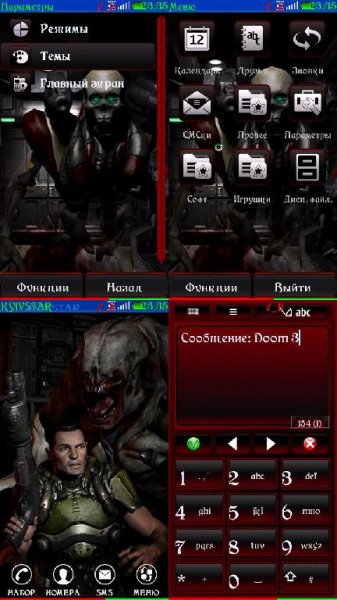 doom-3-by-galina53