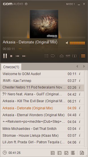 GOMAUDIOGLOBALSETUP