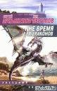 Ник Перумов.Не время для драконов