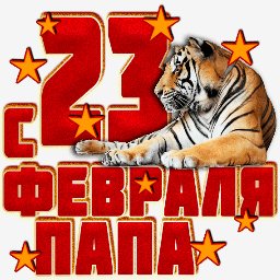 getImage(686)