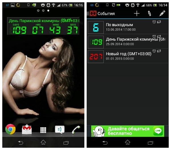 Final Countdown 3 56