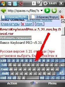 RescoKeyboardPro.v.5.21.rus.by.Dasai