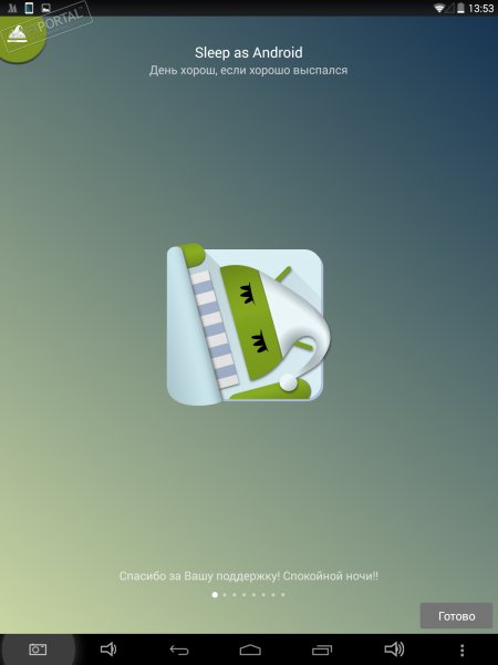 Urbandroid sleep