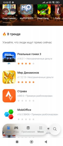 APKMODY.ver.1.build.1