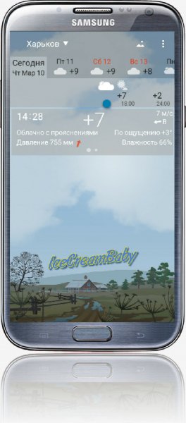 YoWindow v.2.7.35 build 538