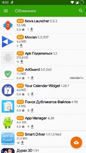 AppSend v4.3