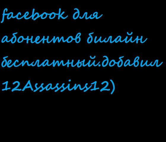 Facebook[1]