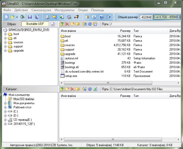 UltraISO 9.3.6