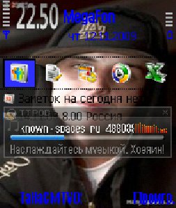 GUF OT MTV027 0 1