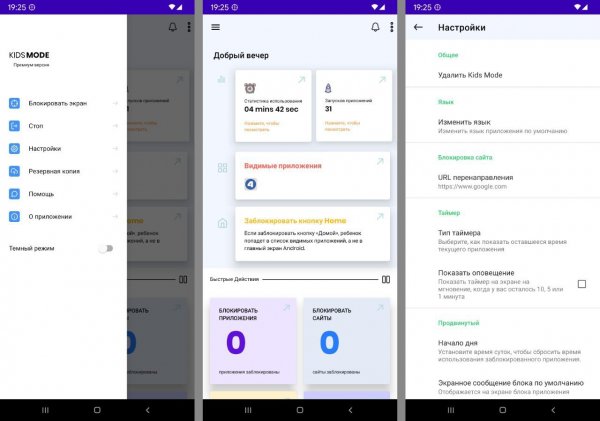 Kidzoye.parentalcontrol-4.0.3