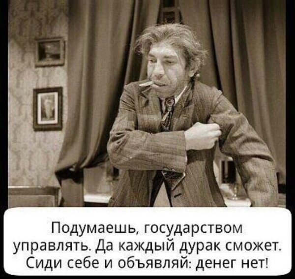 Все так просто))