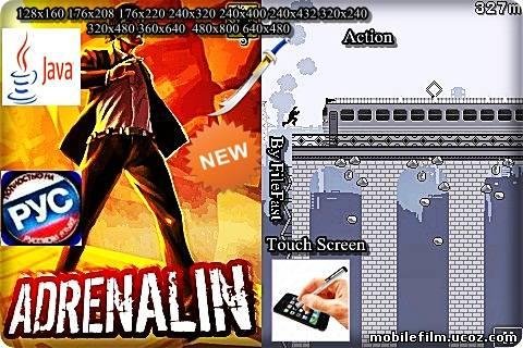 ADRENALIN[1]