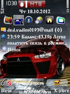 Mitsubishi Lancer