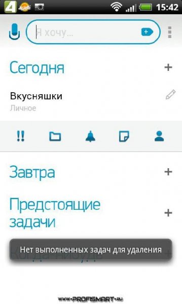 any.do task list to-do list premi