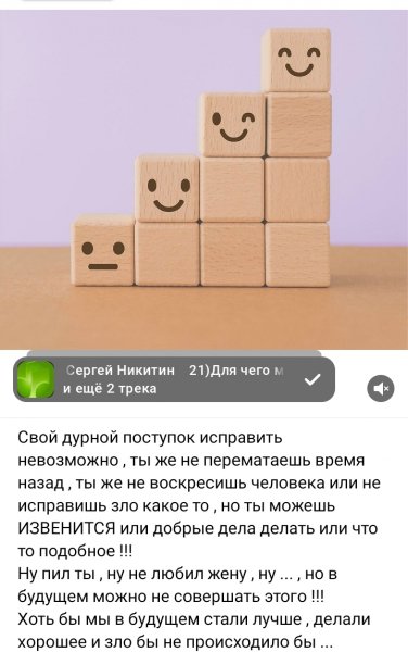 Давайте постораемся изменить общество к лучшему