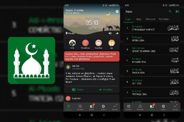 Muslim Pro v13.5 modded by Mixroot