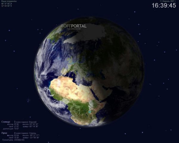 actualearth