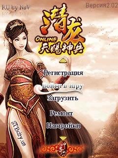 qianlong 240x320 online