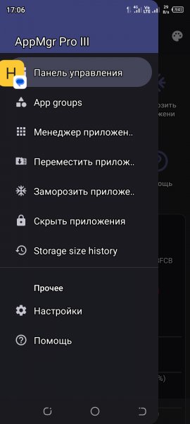 AppMgr Pro III-v6.10 build 230006109-Mod