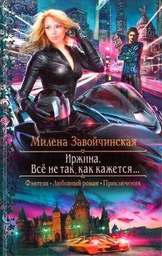 Vsenetakkakkazhetsya....49070