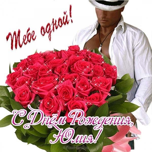 Тебе. ot vas net ni minuty pokoya