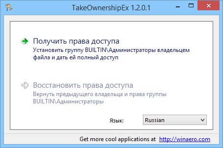 Take Ownership Ex.1.2.0.1