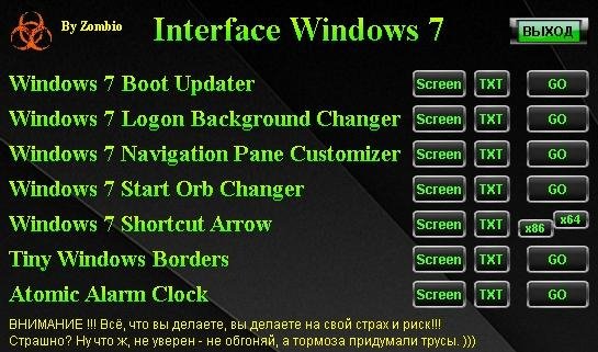 Interface Windows 7 by Zombio