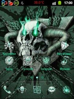 Hellskull v1.0.1 SD