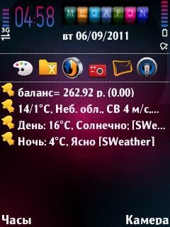 deepmirage 6m8cl6mh