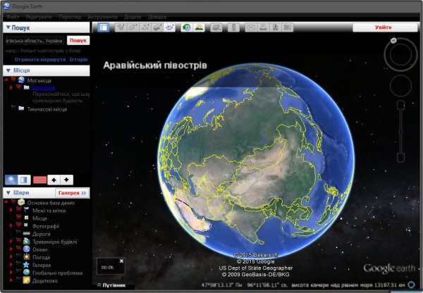 GoogleEarthSetup