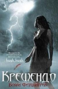 Kreshhendo