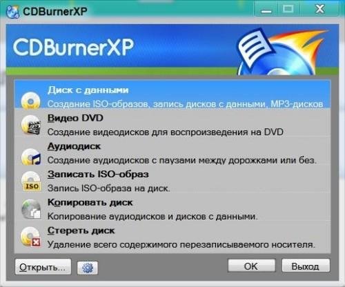cdbxp setup 4.5.4.4852