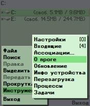 X-plore 0.97 Ru