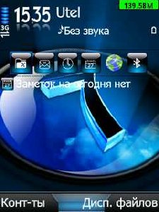 Тема Windows7