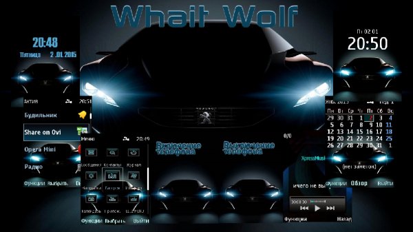 peugeot onyx