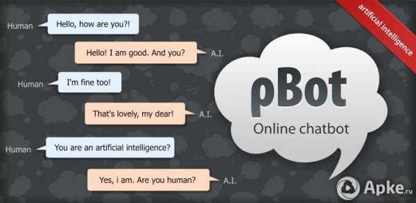 Chatbot - robot - Pro v1.0.17