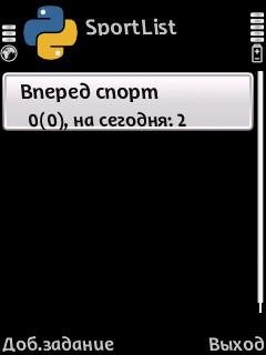 sportlist