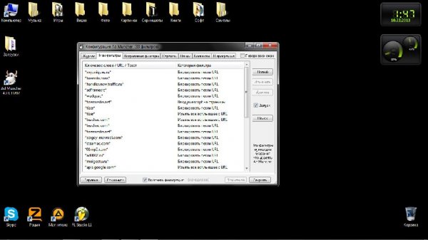 Ad muncher 4.93 build 33707 4940 premium