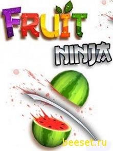 (Rus) Fruit Ninja