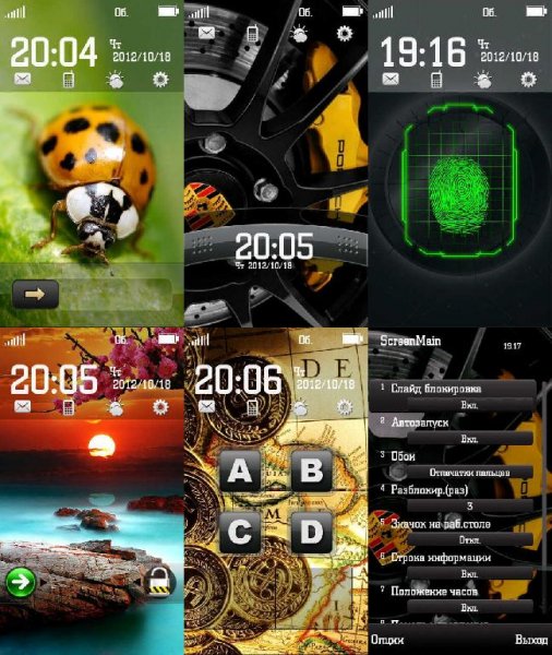ScreenMain v2 0