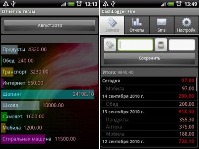 CashLogger1.1.0-УЧЕТ БОБЛА