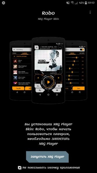 NRG Player Skin Robo v1.0.3