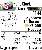 Siemens World Clock patched