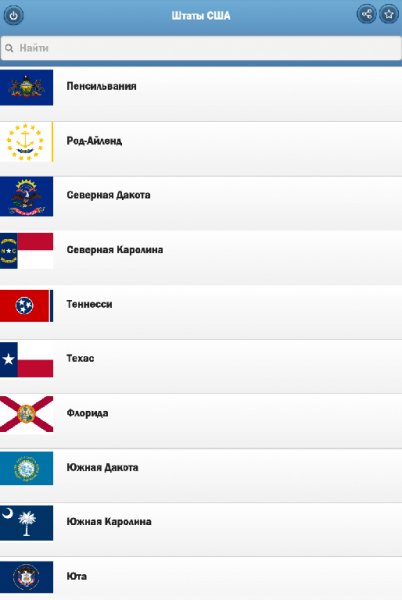 Штаты США 4.55