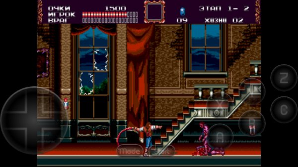 Castlevania - Bloodlines (Rus)