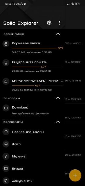 Solid Explorer Premium File Manager v2.8.3 Arm7a Lite MoD