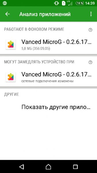 greenify-donate-v4.7