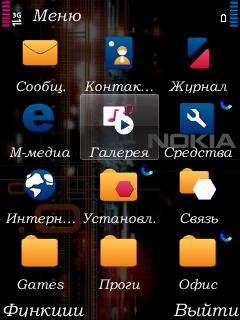 Nokia 2012 by Sherzaman