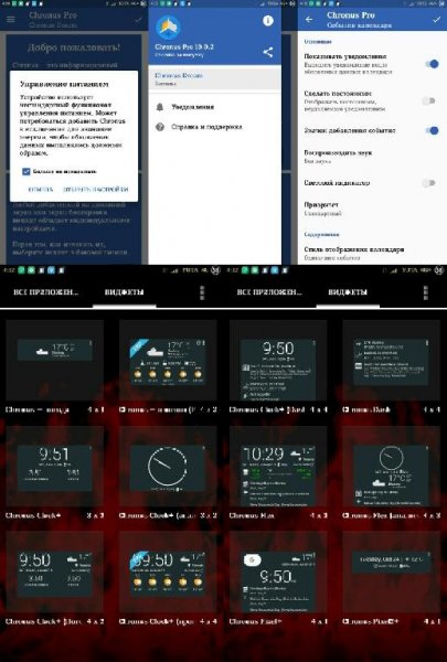 Chronus Pro v10.0.2(193267)mod