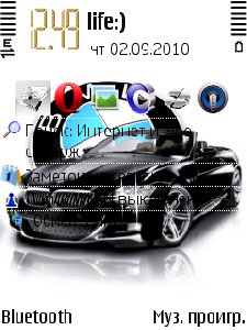 Animated BMW